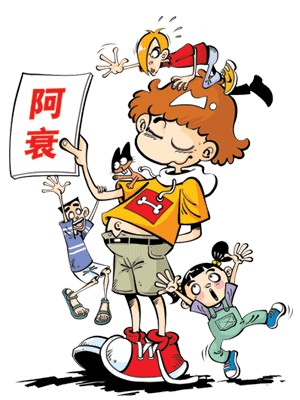 杏彩体育平台注册西装衬衫西服白衬衫怎么洗阿衰:金老师的白西服十年未洗就成了黑西服
