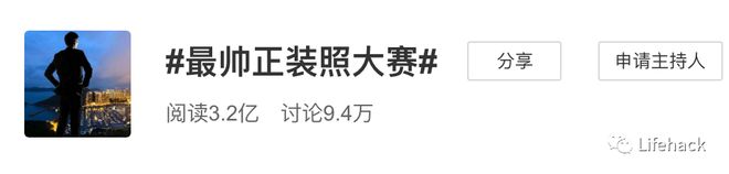 杏彩体育平台注册西装衬衫男士正装生活照男生最帅正装照刷屏小姐姐们不淡定了