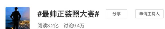 杏彩体育注册西装白底图西装衬衫男士正装照片男生最帅正装照刷屏堪称行走的荷尔蒙小姐