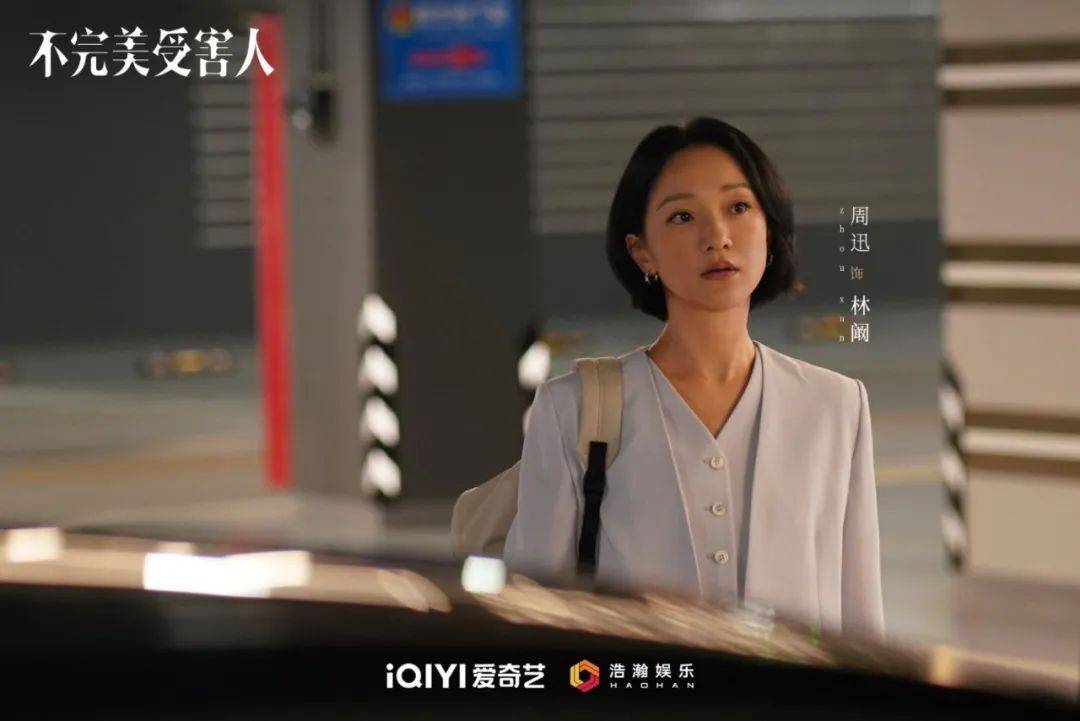 杏彩体育注册西装衬衫西装内衬是什么意思终于国产剧里出现了穿球鞋背双肩包的律师