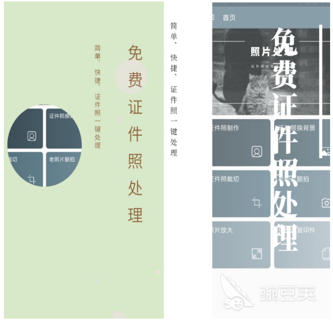 杏彩注册西装衬衫西装照片生成器西装证件照合成app有哪些热门的正装证件照软件推荐
