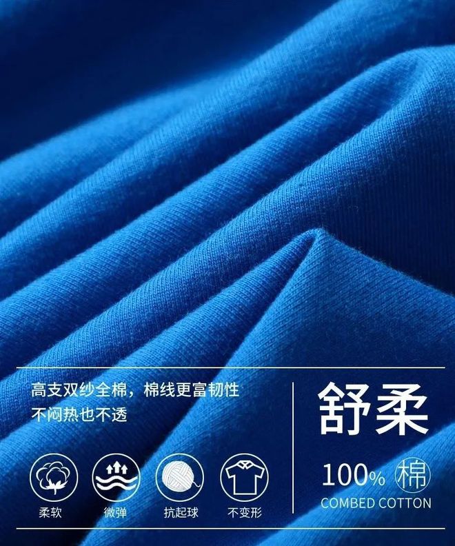 杏彩体育注册黑西装白衬衣T恤T恤迎春福利 79元4件千元大牌同品质纯棉T恤!送冰