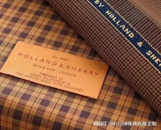 杏彩体育注册西装衬衫西装十大顶级面料成都西服定制干货分享好的面料品牌有哪些(面料