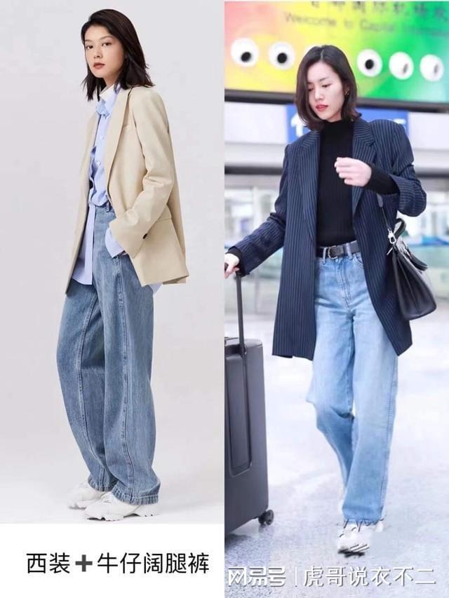 杏彩体育注册西装衬衫女士西装衬衫怎么穿职场女人必备的西装 这4种搭配方式时髦感爆