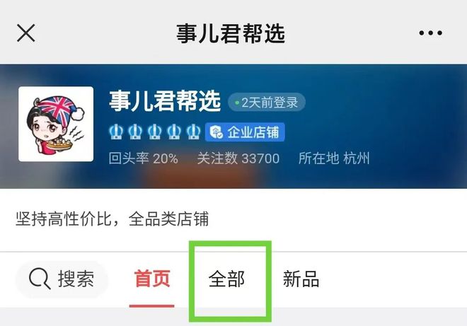 杏彩注册西装品牌排名T恤T恤春季男装福利!实穿基础款T恤百元左右的休闲裤这波买了
