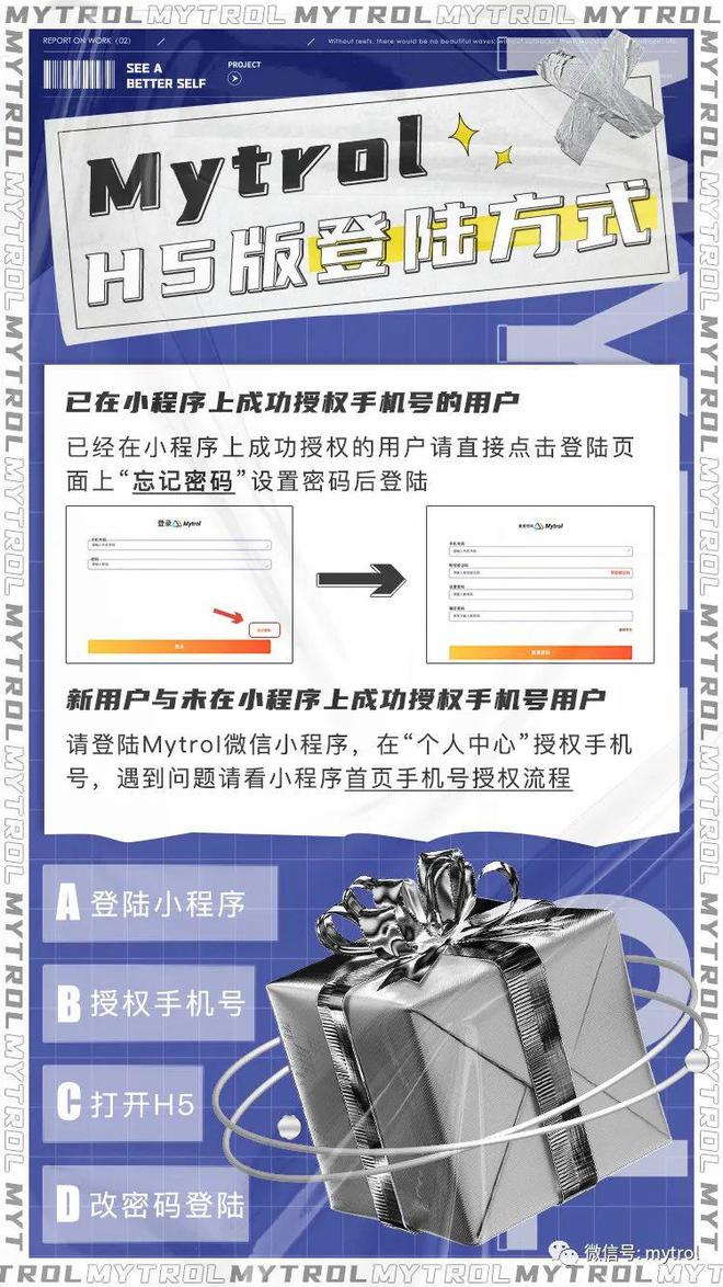 杏彩体育注册衬衫搭配牛仔裤图片西装衬衫西装头像图片大全西装暴鹿 全新稀有头像系列
