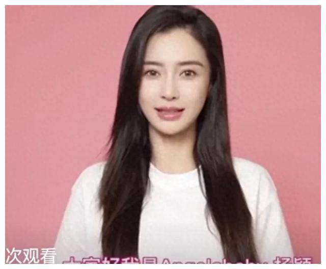 杏彩注册T恤T恤Angelababy杨颖清新亮相白T恤尽显自然魅力惊艳众人