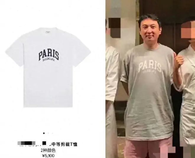 杏彩注册男士衫尺寸详细表T恤T恤前有汪小菲后有王思聪穿价值5100块T恤皱皱巴巴
