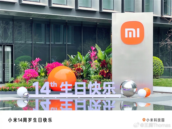 杏彩体育注册西服袖口纽扣T恤T恤2024米粉节开启！小米商城送纪念T恤：印有小米