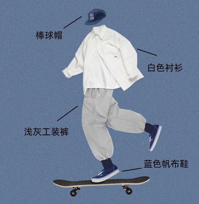 杏彩体育注册衣服内衬是什么样子西装衬衫西装短袖衬衫怎么穿男生“长袖衬衫”怎么搭配