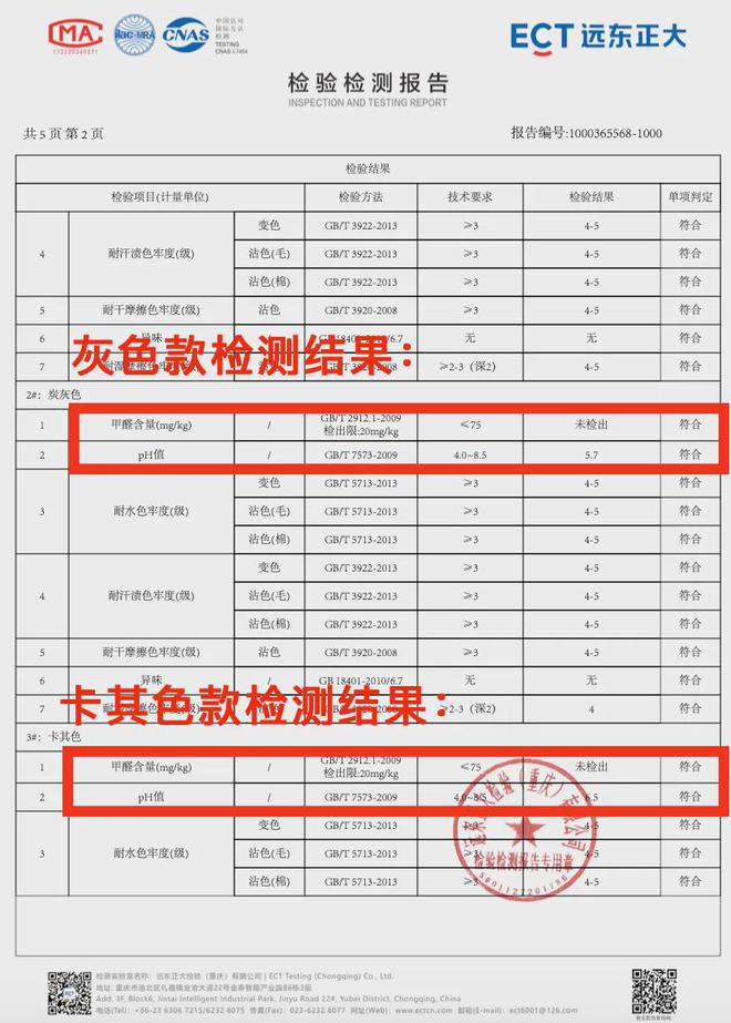杏彩注册黑衬衫搭配图片T恤T恤几乎0差评、3件99！去年爆卖19000+件的T恤