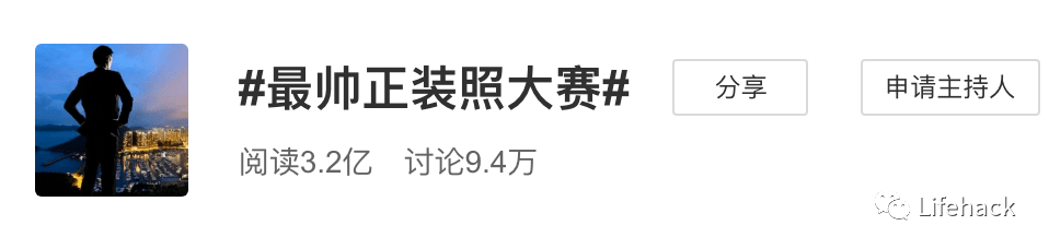 杏彩体育男生最帅正装照刷屏小姐姐们不淡定了
