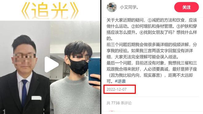 杏彩体育，中国网友爆改素人被传到国外各国网友惊叹效果惊人纷纷入驻某书举着“听劝”