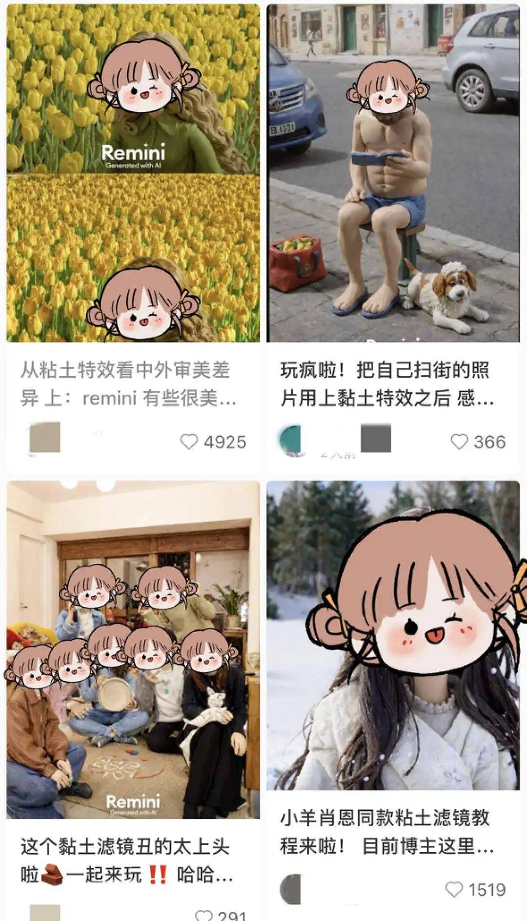 杏彩体育，全网玩上瘾！这个又土又丑的黏土AI到底为啥火了？