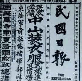 杏彩体育,职 业 装 发 展 图 鉴