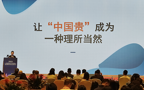 杏彩体育,选择“中国一可”从一根线开始的“中国自信”
