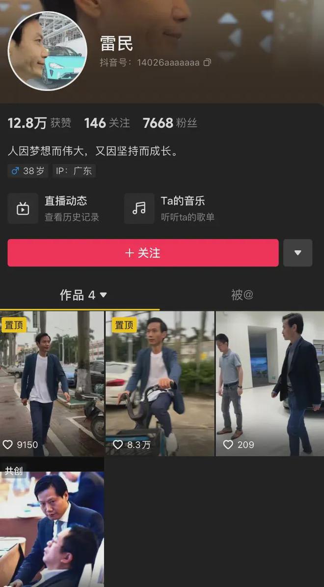 杏彩体育,封号、起诉、索赔我看到了山寨网红的结局