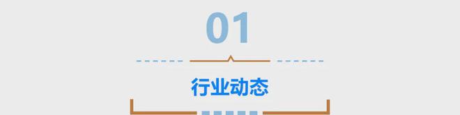 杏彩体育，一周潮流快讯 巴黎奥运会的“时尚竞技场”