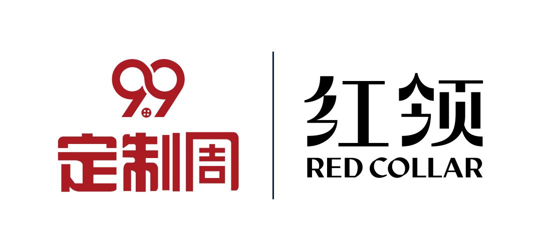 杏彩体育，99 定制周 零售企业系列报道之红领定制： 中国红领世界！