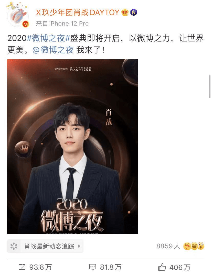 杏彩体育,盘点偶像下跪瞬间肖战柔美王俊凯可爱看到虞书欣:太了