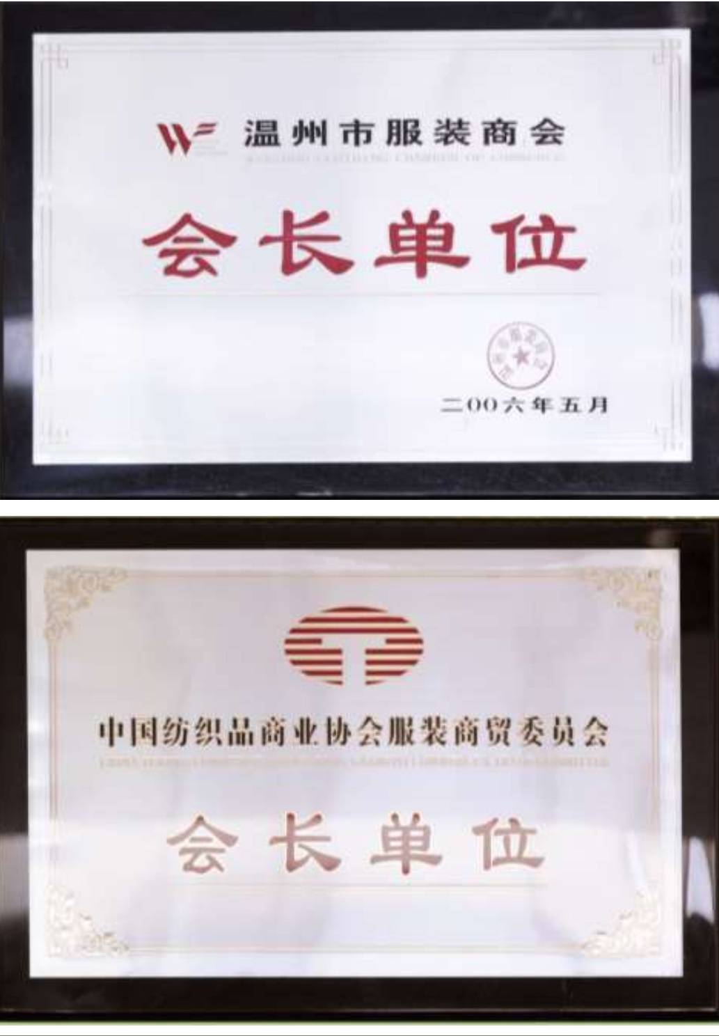 杏彩体育,奥奔妮:三十年匠心传承携手合衣定制引领服装定制新潮流
